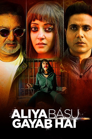 Aliya Basu Gayab Hai (2026) poster