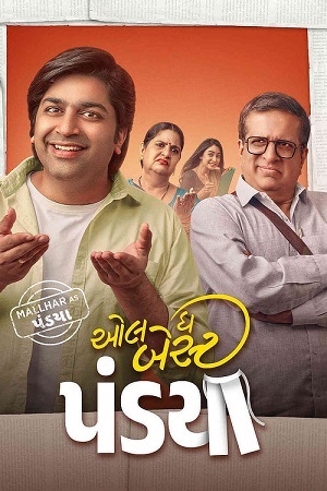 All The Best Pandya (2025) poster