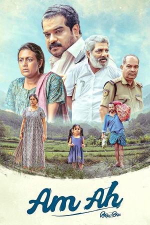 Am Ah (2025) Dual Audio [Hindi + Malayalam] 480p - 720p - 1080p WeB-DL poster