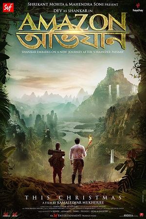 Amazon Obhijaan (2017) Hindi Full Movie 480p - 720p poster