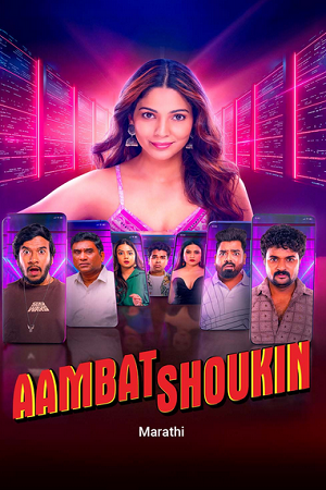 Ambat Shoukin (2025) poster