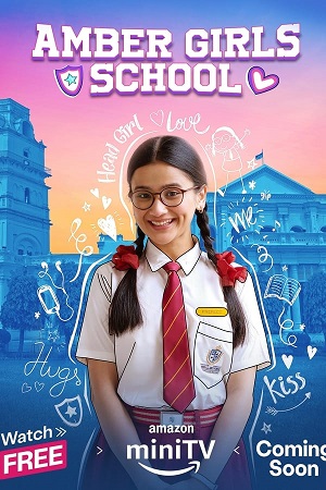 Amber Girls School (2024) poster