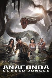 Anaconda – Cursed Jungle (2024) Dual Audio {Hindi-English} BluRay 480p - 720p - 1080p poster