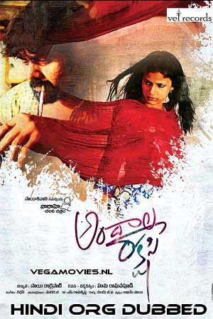 Andala Rakshasi (2012) poster