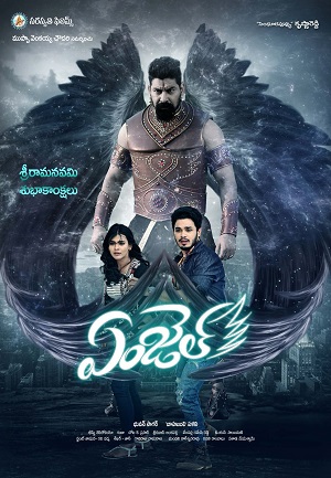 Angel (2017) Hindi Dubbed JC WebRip 480p - 720p - 1080p poster