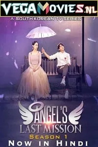 Angel’s Last Mission: Love (2019) poster