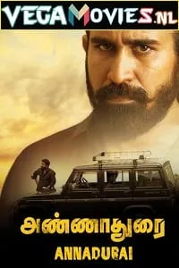 Aatish The Weapon – Annadurai (2017) poster
