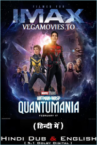 Ant-Man and the Wasp: Quantumania (2023) poster