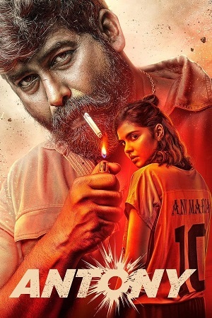 Antony (2023) Dual Audio [Hindi ORG. 2.0 + Malayalam] WeB-DL 480p - 720p - 1080p poster