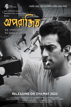 Aparajito (2022) Bengali Full Movie WEB-DL 480p - 720p - 1080p poster