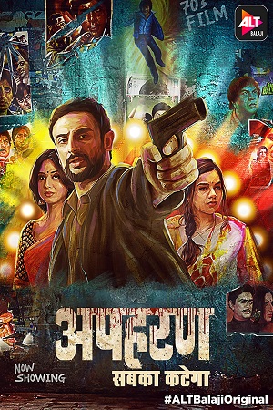 [18+] Apharan (2018) poster
