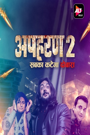 Apharan (2022) poster