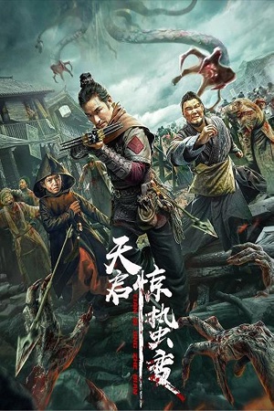 Apocalypse (2021) WEB-DL [Hindi ORG Dubbed] Full Movie 480p - 720p poster