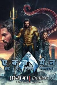 Aquaman and the Lost Kingdom (2023) WEB-DL Dual Audio {ORG 5.1 Hindi + English} 480p - 720p - 1080p - 2160p 4K-SDR poster