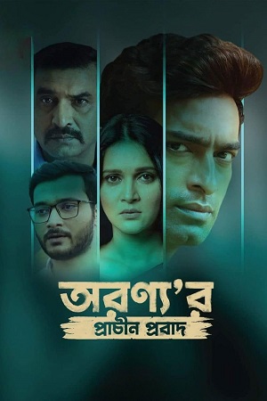Aranyar Prachin Probad (2024) WEB-DL {Bengali DD5.1} Full Movie 480p - 720p - 1080p poster
