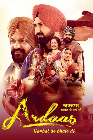 Ardaas Sarbat De Bhalle Di (2024) Punjabi Full Movie WEB-DL 480p - 720p - 1080p poster