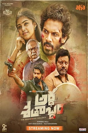 Ardhasathabdh (2022) WEB-DL ORG. Hindi Dubbed Full Movie 480p - 720p - 1080p poster