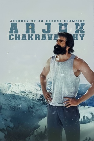 Arjun Chakravarthy (2025) Dual Audio [Hindi + Telugu] WeB-DL 480p - 720p - 1080p poster
