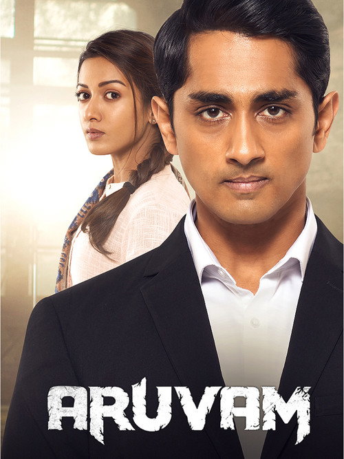 Aruvam (2019) Dual Audio [Hindi + Tamil] 480p - 720p - 1080p WeB-DL poster