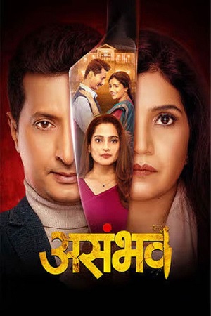 Asambhav (2025) Marathi Full Movie WEB-DL 480p - 720p - 1080p poster
