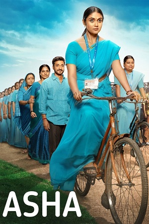 Asha (2025) Marathi Full Movie WEB-DL 480p - 720p - 1080p poster