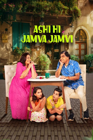 Ashi Hi Jamva Jamvi (2025) Marathi Full Movie AMZN WEB-DL 480p - 720p - 1080p poster