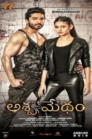 Ashwamedham (2022) ORG. [Hindi Dubbed] Full Movie 480p - 720p - 1080p poster