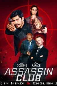 Assassin Club (2023) poster