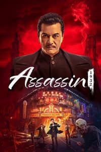 Assassin (2025) JHS WEB-DL [Hindi Dubbed ORG.] 480p - 720p - 1080p poster