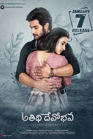 Atithi Devobhava (2022) Dual Audio [Hindi + Telugu] Full Movie WEB-DL 480p - 720p - 1080p poster