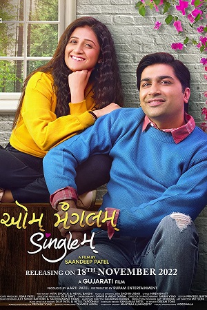 Aum Mangalam Singlem (2022) Gujarati Full Movie WEB-DL 480p - 720p - 1080p poster