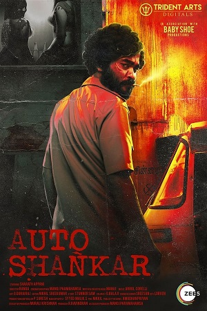 Auto Shankar (Season 1) Zee5 {Hindi-Bengali} Complete Web Series 480p - 720p - 1080p WEB-DL poster