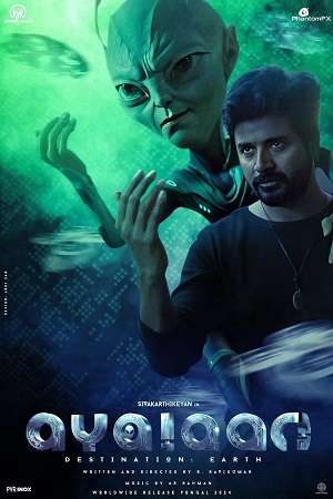 Ayalaan (2024) poster