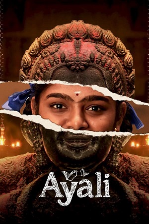 Ayali (2023) poster