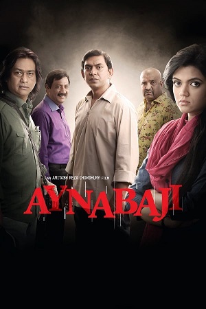 Aynabaji (2016) Bengali WEB-DL Full Movie 480p - 720p - 1080p poster