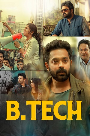 B. Tech (2018) poster