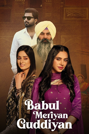 Babul Meriya Guddiya (2023) poster
