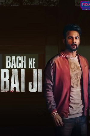 Bach Ke Bai Ji (2023) Punjabi HDTV Full Movie WEB-DL 480p - 720p - 1080p poster