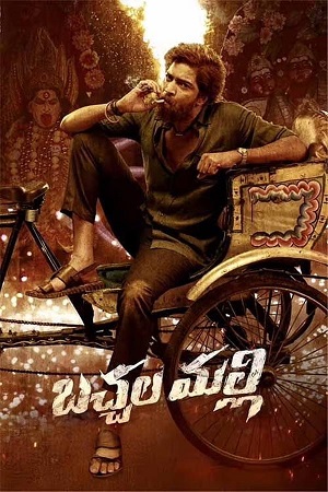 Bachhala Malli (2024) poster