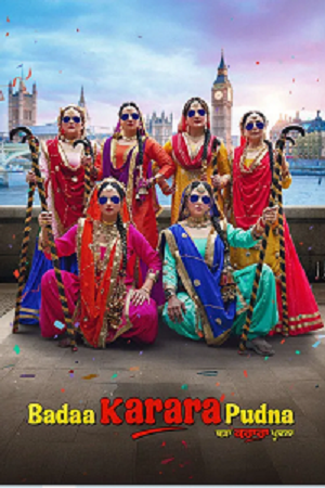 Badaa Karara Pudna (2025) Punjabi Full Movie HDTC 480p - 720p - 1080p poster