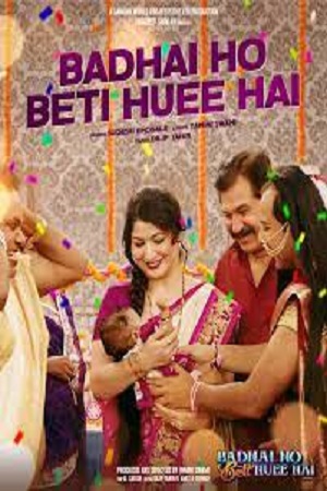Badhai Ho Beti Huee Hai (2023) Zee5 WEB-DL {Hindi DD5.1} Full Movie 480p - 720p - 1080p - 2160p poster