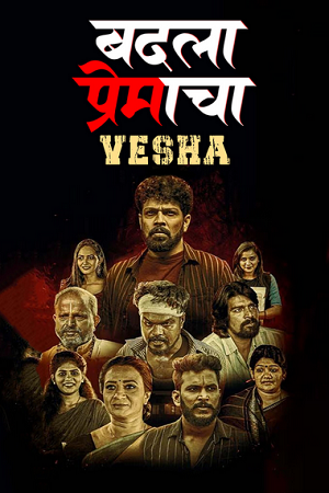 Badla Premacha Vesha (2023) poster