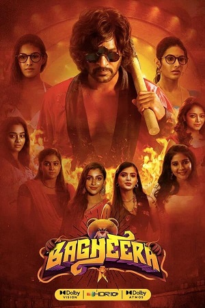 Bagheera (2023) UNCUT [Hindi ORG. + Tamil] WeB-DL 480p - 720p - 1080p poster