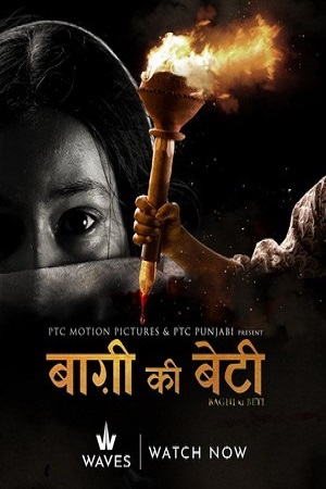 Baghi ki beti (2025) poster