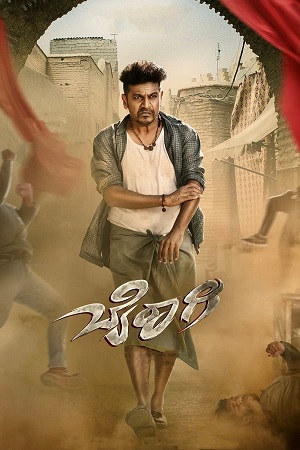 Bairagee (2022) Dual Audio [Hindi ORG. + Kannada] WEB-DL 480p - 720p - 1080p poster