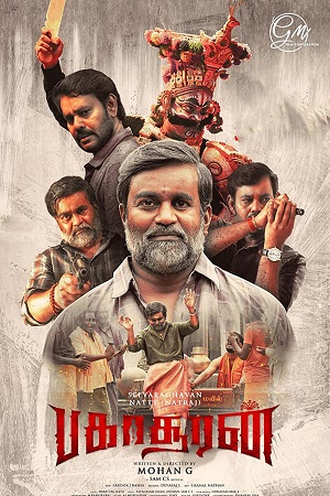 Bakasuran (2023) poster