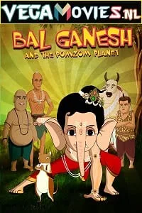 Bal Ganesh and the Pomzom Planet (2021) poster