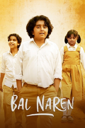 Bal Naren (2024) poster