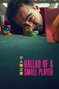 Ballad of a Small Player (2025) poster