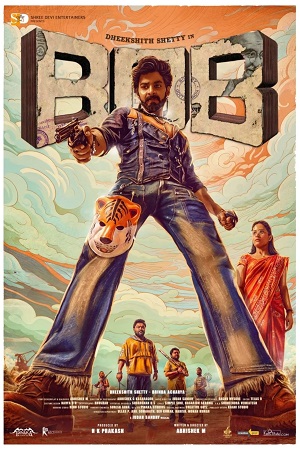 Bank of Bhagyalakshmi (2025) Dual Audio [Hindi + Kannada] 480p - 720p - 1080p WeB-DL poster